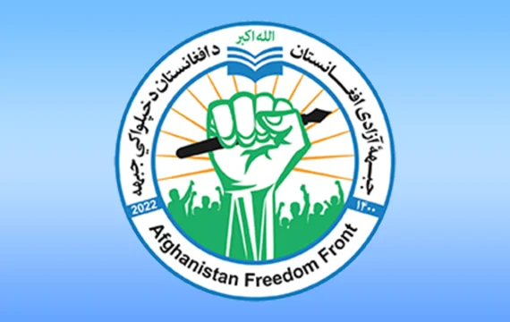 جبهه-آزادی-1